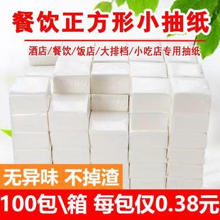 �С�ԟ����������βͽ���100����Ƶꌣ�ó鼈С�װ�������