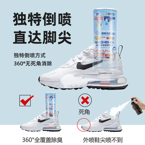 Deodorizing spray for shoes and socks, deodorizing sneakers, deodorizing shoe cabinet, deodorizing, sterilizing and disinfecting, powerful and long-lasting fragrance