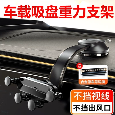 Car phone holder New Model Navigation Car Magnetic - gravity-stylefoldable-adjustable-suction-cup-stable-driving-includes-alloy-parking-plate