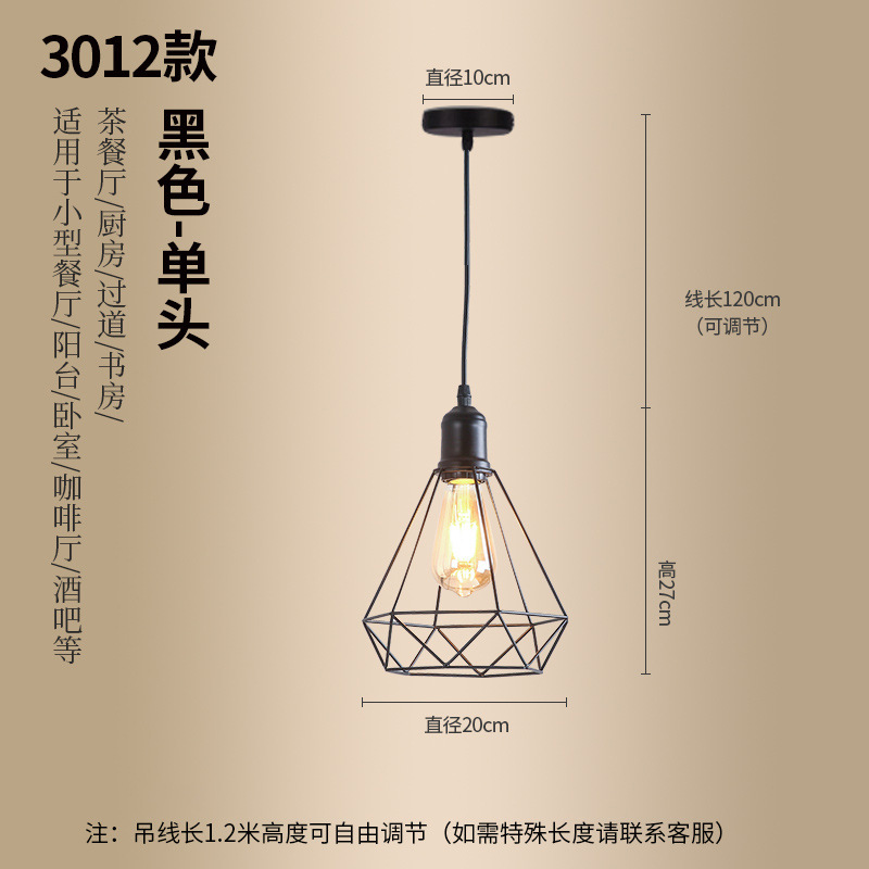 Araña de pasillo minimalista moderna, estilo industrial americano, olla caliente retro, tienda de ropa, pasillo, barra, luz de comedor