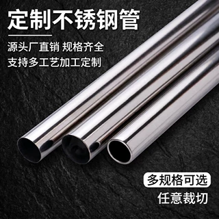 厂家加工不锈钢卷边缩口压槽螺纹防割手柄清洁工具配套不锈钢管材