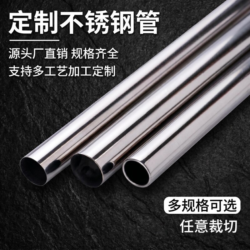 Manufacturer of Stainless Steel Rolled-Edge Tubes, Mop Tubes, Threaded Broom Tubes, Scratch-Resistant Tubes, Crimped Tubes, and Anti-Cut Handles Manufacturer of Stainless Steel Rolled-Edge Tubes, Mop Tubes, Threaded Broom Tubes, Scratch-Resistant Tubes, Crimped Tubes, and Anti-Cut Handles