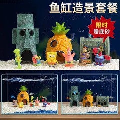 水槽パイナップルハウス造園装飾装飾品水族館漫画人形ハウス装飾品パッケージスポンジボブの隠れ家