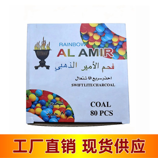 ��ɫ��ȼ̼80�K��ľ�o��̿��޹�t����̿��������������̿ˮ��̿