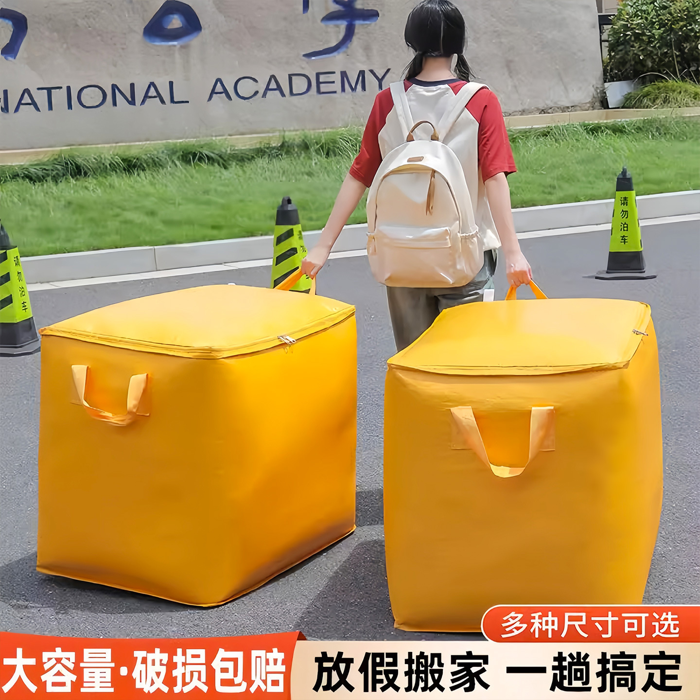 Capacious pack for moving, luggage woven duvet
