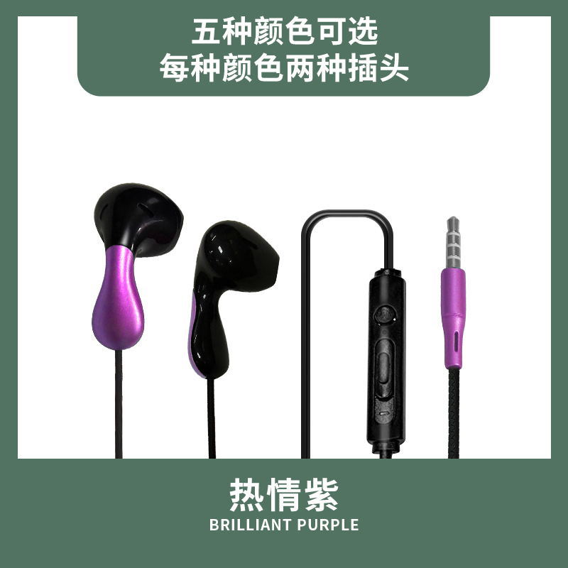 열정 보라색 3.5mm 둥근 구멍