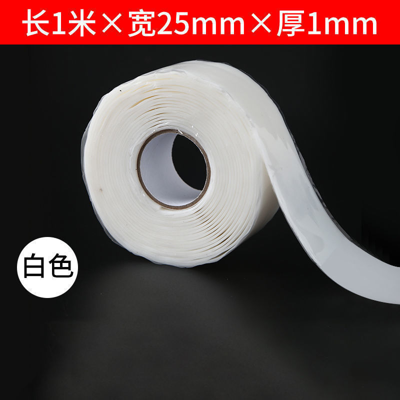 Internet celebrity strong silicone leak-proof tape pvc pipe plastic metal water pipe joint leakage self-adhesive waterproof tape