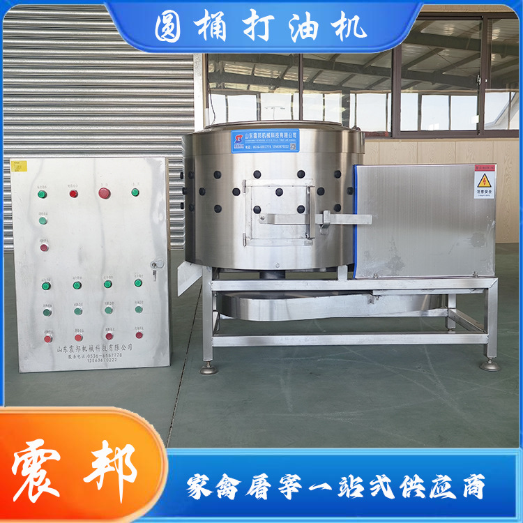 双业机械供应 不锈钢家禽打爪机 全自动鸡屠宰流水线全套设备加工