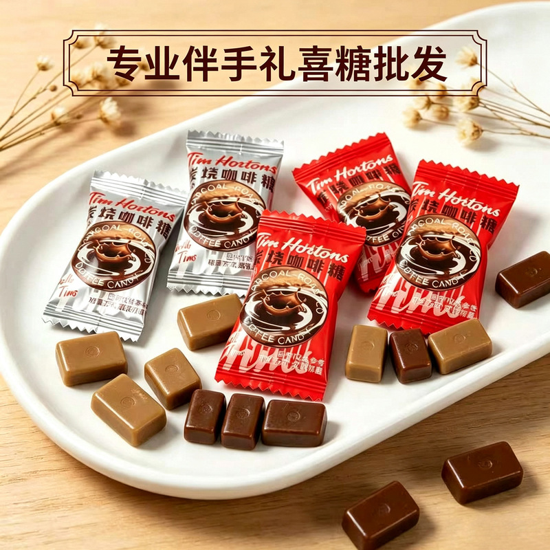 Coffee Candy, Tims Candy, Engagement and Wedding Candy, High-End Luxury Wedding Candy, Wedding Candy Wholesale, Popular Internet Candy Trends