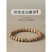 印度老山檀香手串红肉老料檀木佛珠单圈转运蜜蜡绿松石女手链礼物