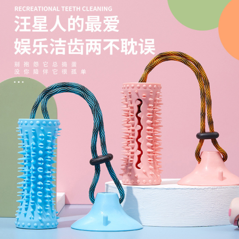 幼犬小型犬小狗咬自己玩吸盘漏食球狗狗玩具耐咬磨牙宠物解闷神器