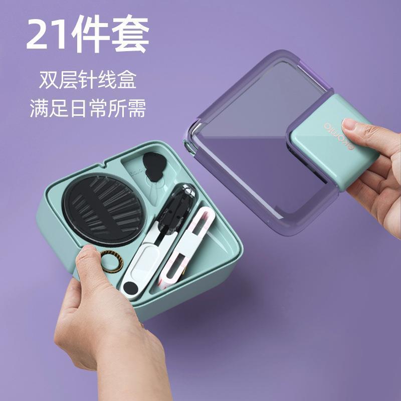 軽い贅沢な裁縫箱セット携帯型多機能高級実用手縫い針糸縫製収納箱アマゾン|undefined