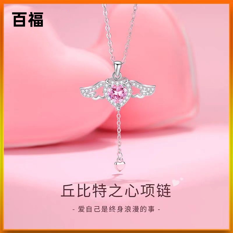 丘比特之心項鍊女白銅飾天使之心吊墜小翅膀鎖骨鏈情人節生日禮物