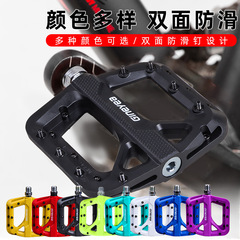 景 _ M996マウンテンバイクナイロン足踏み培林DUベアリング幅板滑り止めXCクロスカントリーペダル