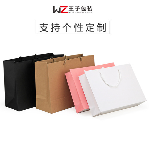 Paper bag gift bag custom cowhide handbag clothing hand bag blank gift bag advertising bag promotional bag printing