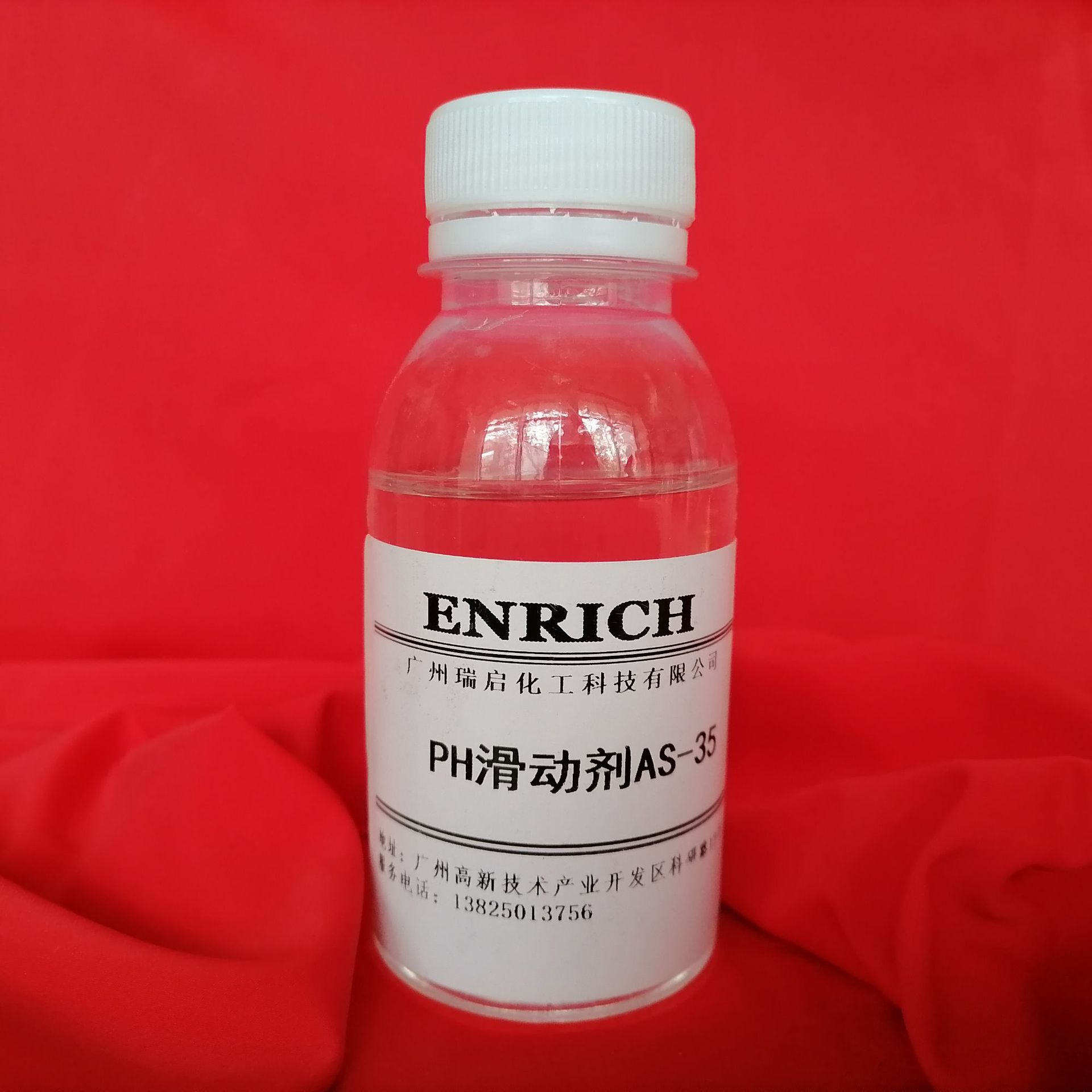尼龙PH调节匀染性ENRICH环保释酸剂 释酸剂AS-35浅色重现着色提升