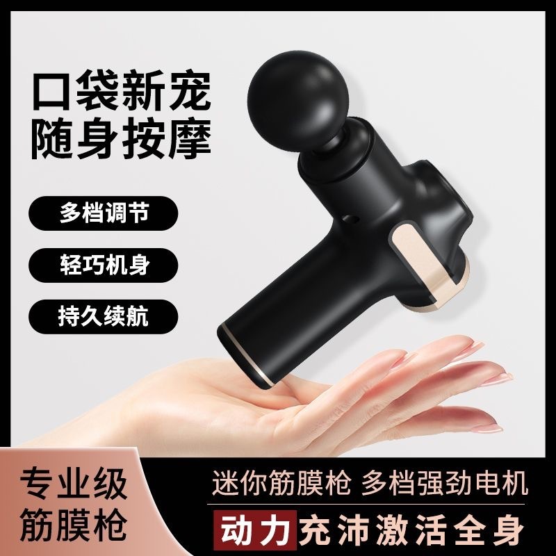 筋膜ガン マッサージガン マッサージ器 振動 ショックガン 電動ミニ ポータブル 筋膜リリースガン 静音設計|undefined