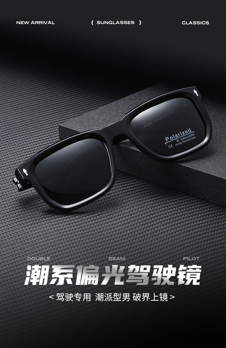 Sonnenbrillen Neukollektion Metallrahmen polarisiert Herrenmodell Outdoor-Sonnenbrille minimalistisch Luxus-Rahmen hochwertig Blendschutz-Sonnenbrille