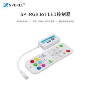 Sp548E Spi Rgb Iot Led Controller, App, Remote Control, Intelligent Voice Command Control