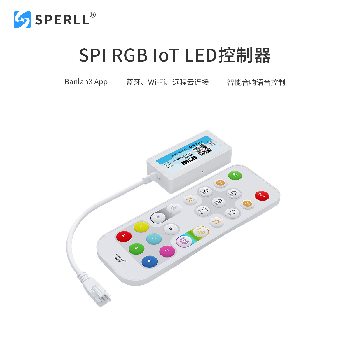 SP548E SPI RGB IoT LED控制器，APP, 遥控, 智能语音语音指令控