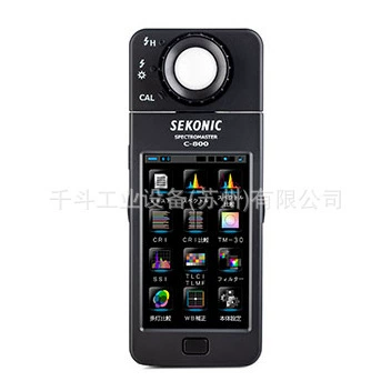Цветиметр Shiguang Sekonic C-800