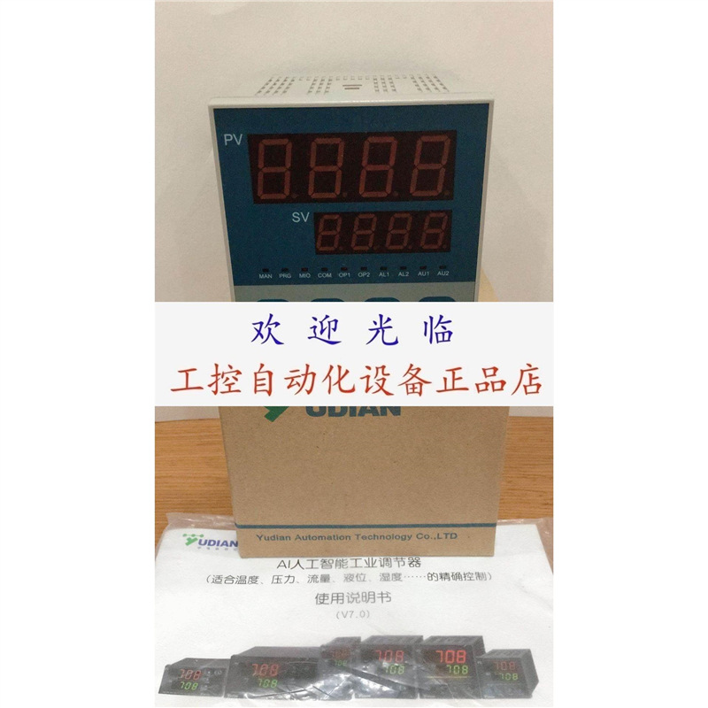 宇电 yudian AI-708EXL2L2S AI516AX3L0X3 AI-826AX3L0X5编码器.