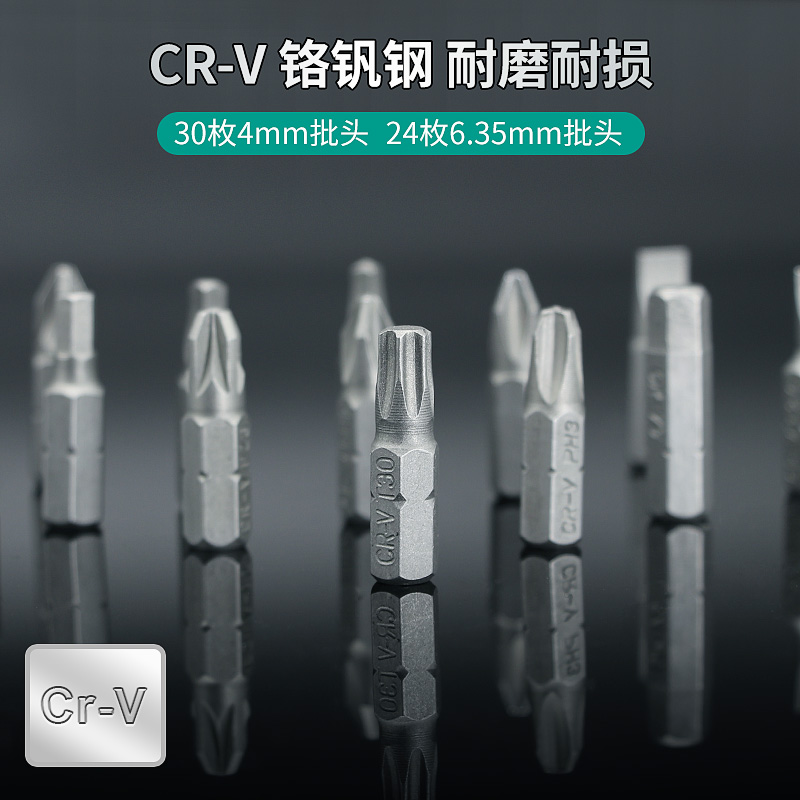 Baogong conjunto de destornillador multifuncional para herramientas de mantenimiento de teléfonos móviles domésticos destornillador de fijación de tornillos 57 piezas SD - 9857M