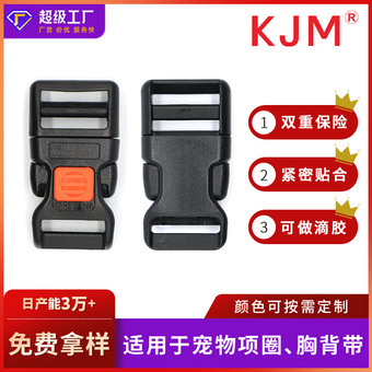现货单调节单拉宠物插扣带锁可上锁项圈按键锁扣安全锁扣