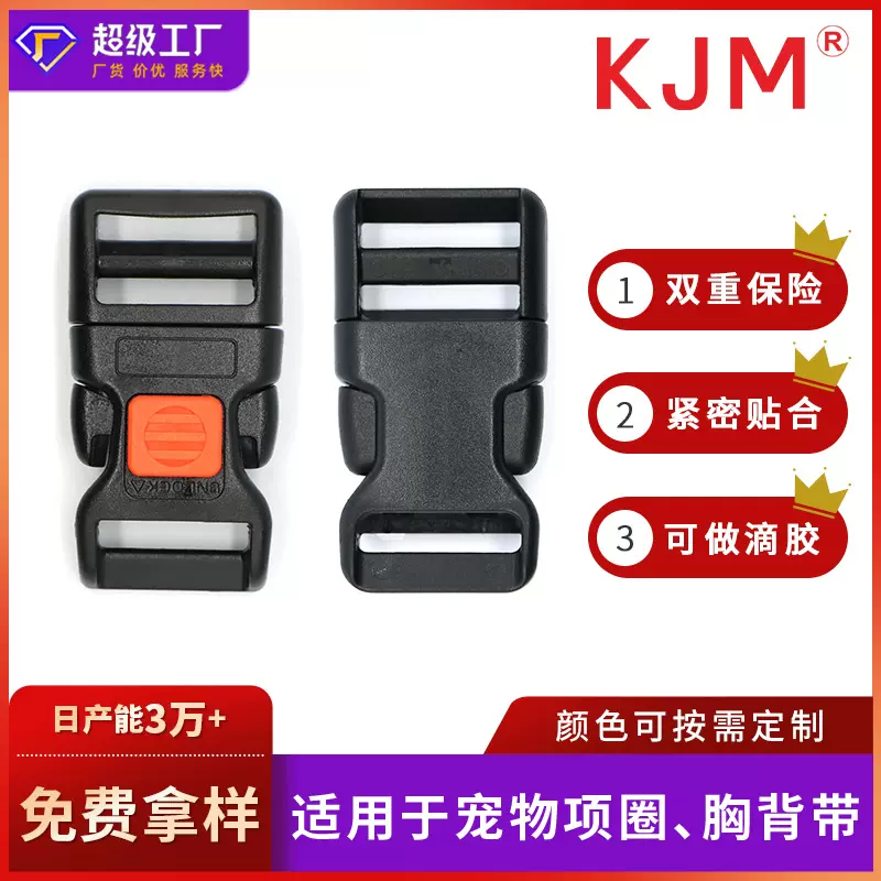 现货单调节单拉宠物插扣带锁可上锁项圈按键锁扣安全锁扣