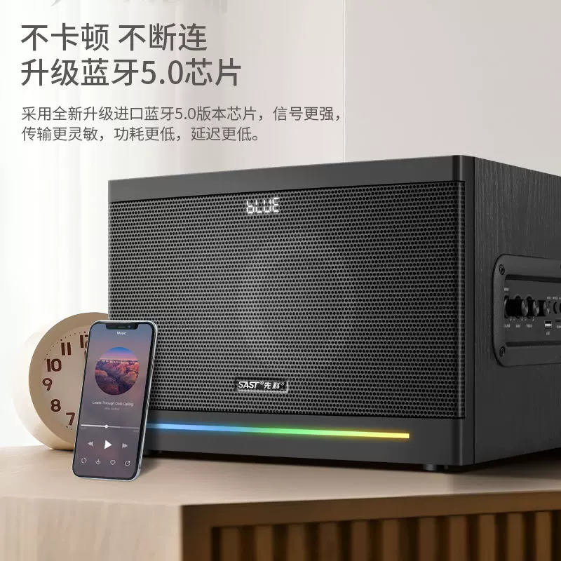 先科电脑音响组合重低音炮台式有线桌面蓝牙木质电视音箱蓝牙连接