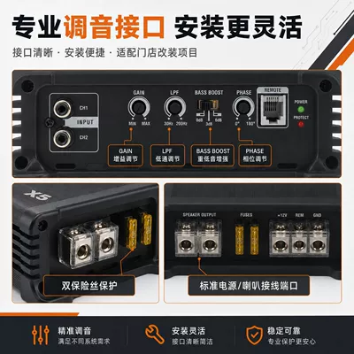 High-Power Subwoofer Amplifier, Car – Car speaker/subwoofer