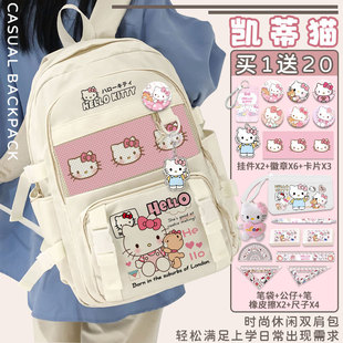 Hello凯蒂书包Kitty猫女孩小学生双肩包高颜值时尚高中初中生背包-阿里巴巴