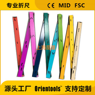 ��ɫľ�۳� �ۯB�� ľ����wood folding Ruler foldable ruler