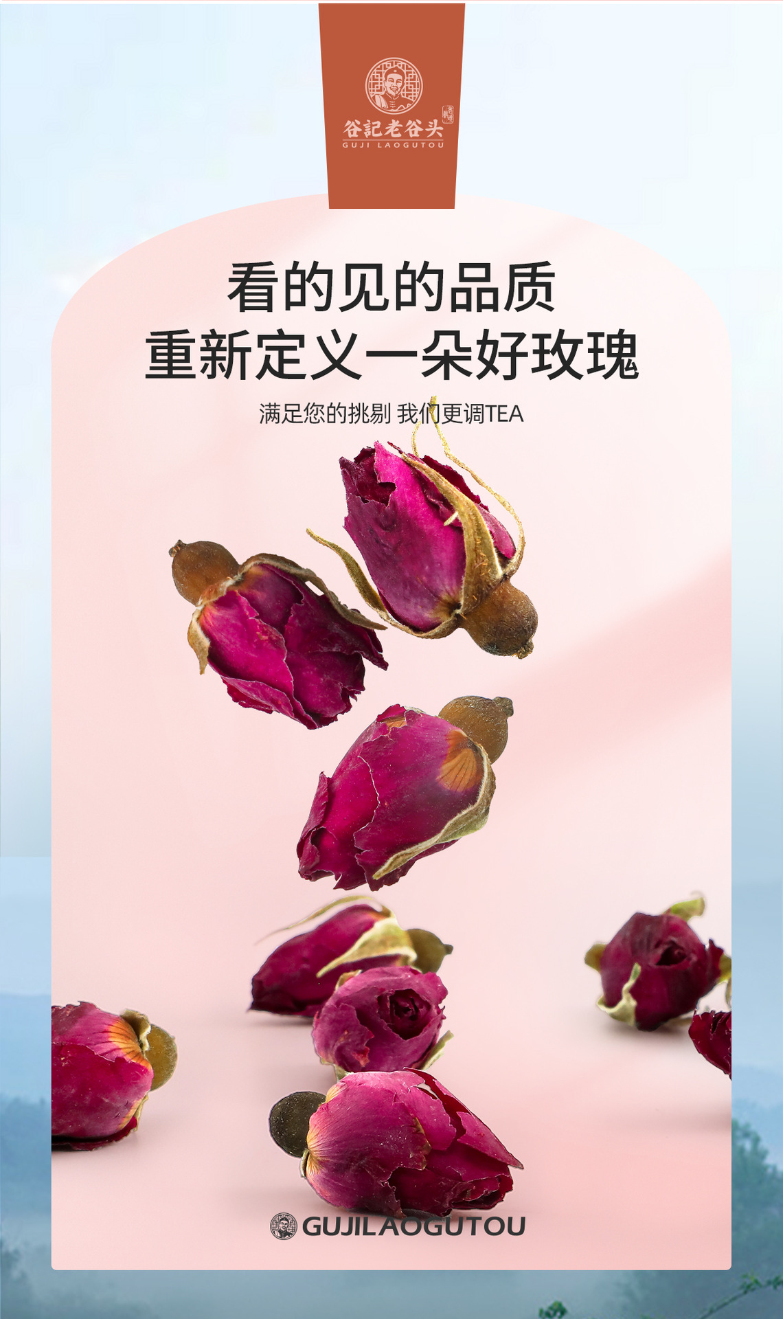 Dried Double-Petal Rose Buds Rose Tea 110g Low-Temperature Dried Floral Herbal Tea key features