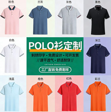���칤�������ƹ��¶����ٸ��Ļ���ӡlogo���������polo������