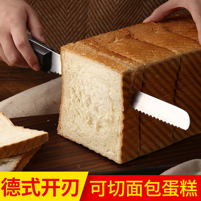 Stainless steel Bread knife Serrated knife Cake knife 10 inch 12 toast Slicers Stratified Cutter