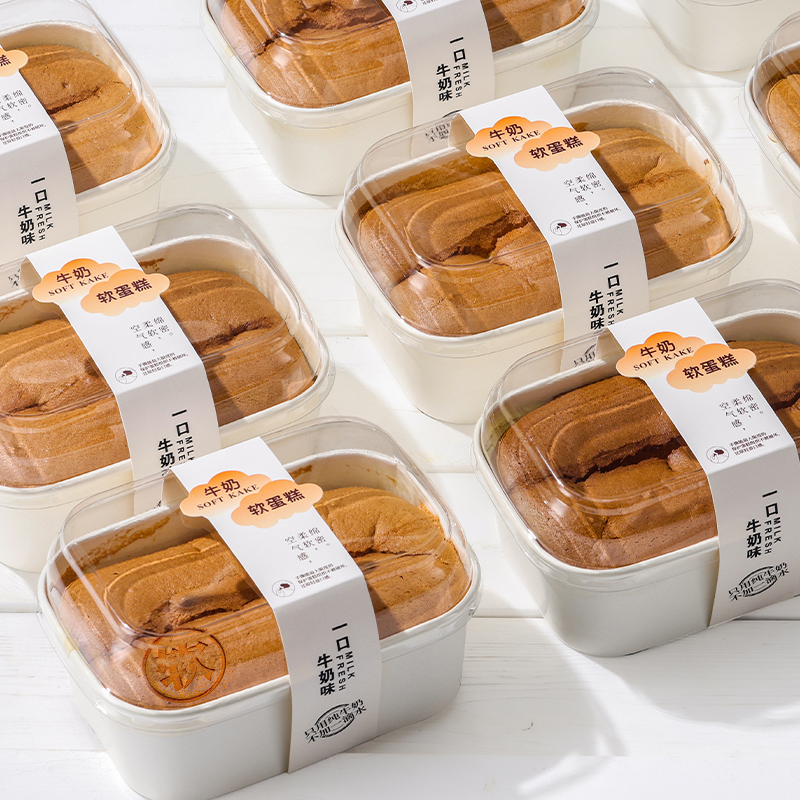Caja de embalaje de pastel de leche blando queso condensado caja de tostadas pan tostado resistente pastel de torta de torta molde desechable