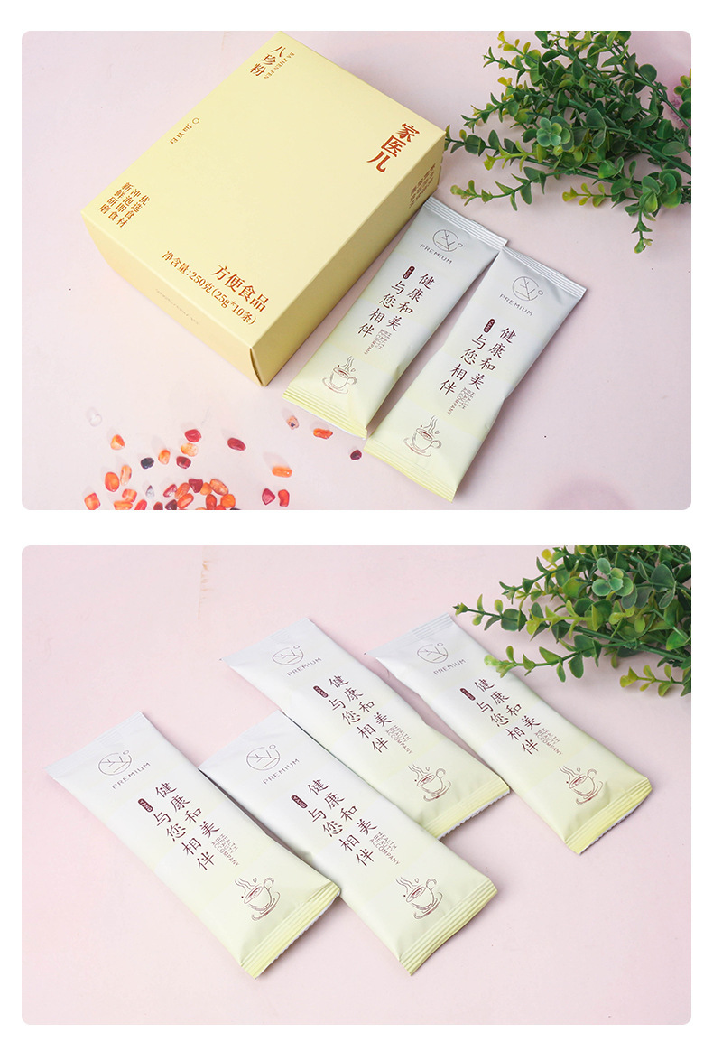 Five Red Five Black Eight Treasures Four Spirits Herbal Powder Blend Instant Meal Replacement Drink 250g Box specifications