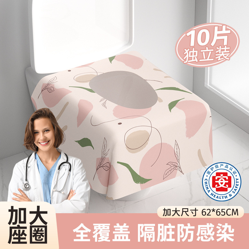 使い捨てトイレマットを厚くして、汚れた妊婦の座布団を長くして、トイレマットのカバーカバーをカバーする時間がある|undefined