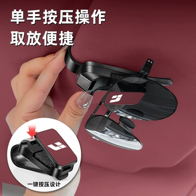 Original Car Color Interior One | Car Glasses Clip/Bill Clip