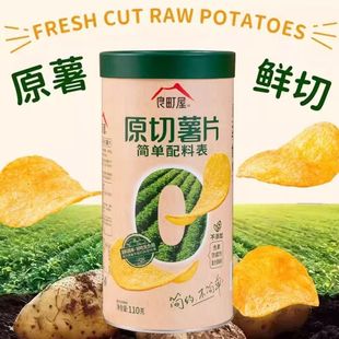 �����ԭ����Ƭ110�ˏͺ��{ζ�Ϻ������e��ʳͰ�b