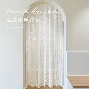 Magic Tape No-Punch Lace White Gauze Retro French Bedroom Ins Style Girl Partition Door Curtain Gauze Curtain Curtain Rice