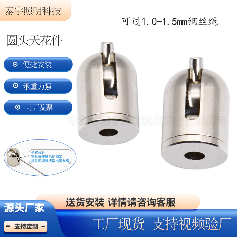 Retractable Stainless Steel Wire Rope Locker Ceiling Chandelier Adjustable Ceiling Fixed Ceiling Buckle Lighting Accessories