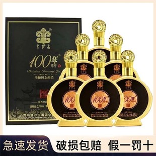 53���F���u���Ͱ׾ƽ�ɳ��100������ղؼ���Y������3�����l