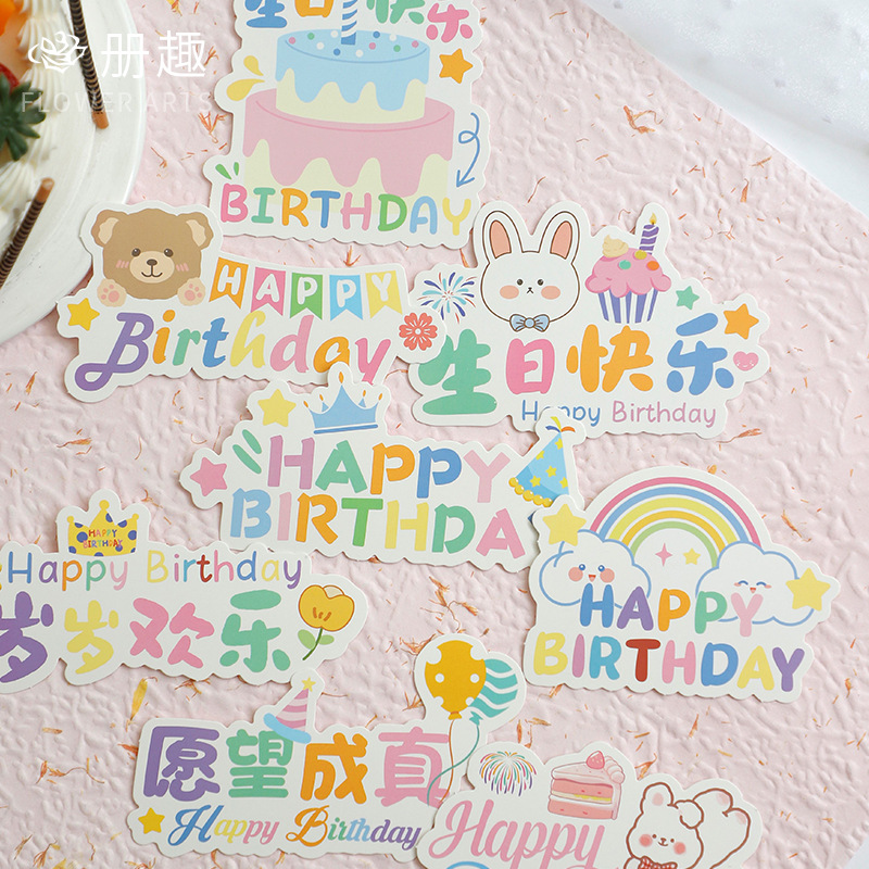 Feliz cumpleaños sencillo mano de mano para niños lindo regalo de cumpleaños guardería tarjeta de felicitación tarjeta de decoración de fiesta universal