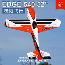 EFO52EDGE 540 3Dģ̶wC