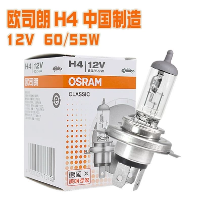 Osram car bulb H4: Ön faralar