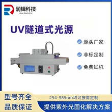 ���I�Ƽ�uvled��ˮ���̻����r�g�����ٶȿ��{100*300mmԴ�^�S��