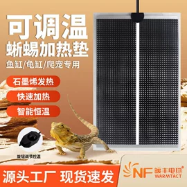 其他小宠用品;电热片;电热板