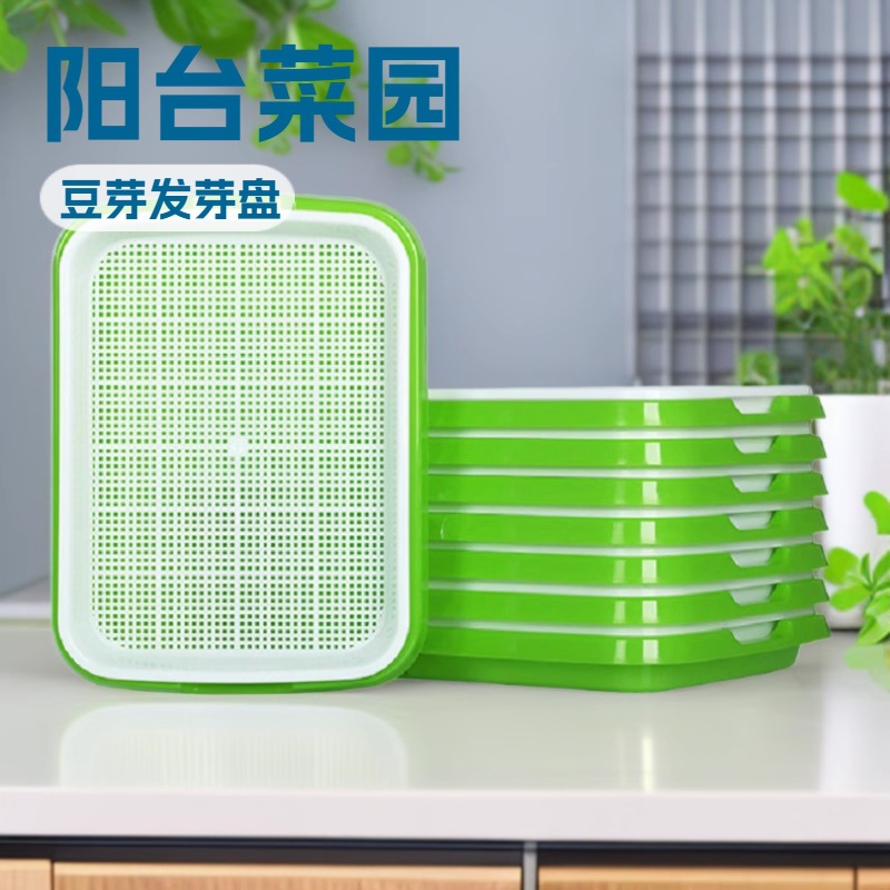 B-Type Double-Layer Encrypted Seedling Tray for Growing Sprouts, Home Soilless Cultivation Tray, Hydroponic Seedling Tray, Flower Pot